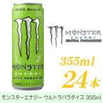  Asahi напиток Monster Energy напиток Ultra pala кости 355ml×24шт.