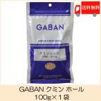 gya van специя GABANkmin отверстие 100g бесплатная доставка 