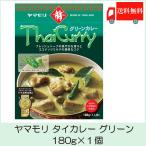 yamamoli тайское карри зеленый 180g×1 шт бесплатная доставка 