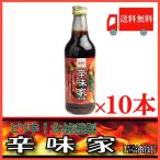 ショッピング焼肉 焼肉のたれ 青森 上北農産加工 焼肉のたれ 辛味家 410g ×10本 送料無料