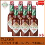  Табаско chi порт Ray соус 150ml×6шт.@ бесплатная доставка 