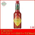  Табаско - spring ro соус 150ml× 1 шт. 