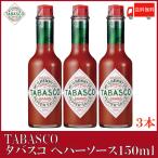  Табаско оригинал pepper соус 150ml×3шт.@ бесплатная доставка 