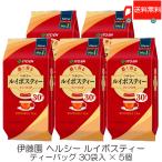 伊藤園 ヘルシー ルイボスティー ティーバッグ 30袋入 ×5個 送料無料