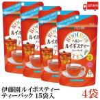 伊藤園 ヘルシールイボスティー テ
