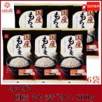 ショッピングもち麦 はくばく 国産 もち麦ごはん 800g×6袋 送料無料