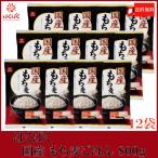 ショッピングもち麦 はくばく 国産 もち麦ごはん 800g×12袋 送料無料