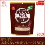 . ...... нет ячмень хлопья 180g×6 пакет бесплатная доставка 