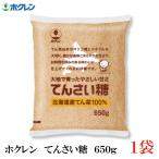  ho k Len sugar beet 650g ×1 sack 