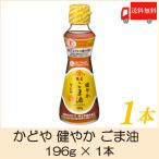 ka.... корзина . масло 196g 1 шт. специальная пища для здоровья бесплатная доставка 