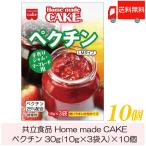 共立食品 ホームメイド ペクチン 30g