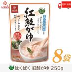 o.. retort. ... жизнь. ... нерка ..250g×8 пакет бесплатная доставка 