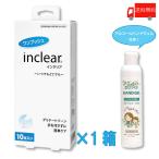 ハナミスイ インクリア 10本入×1箱 アルコールジェル おまけハンドジェル 80ml×1本付 送料無料