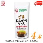 brudok соус кунжут тонкацу соус 300g ×4шт.@ бесплатная доставка 