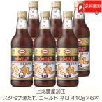焼肉のたれ 青森 上北農産加工 スタミナ源たれ ゴールド 辛口 410g×6本 送料無料