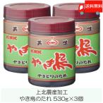  Aomori сверху север сельское хозяйство производство обработка .. птица. соус 530g ×3 шт бесплатная доставка 