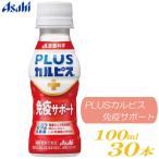 乳飲料 、乳酸菌飲料