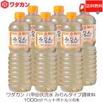 wa Dakar n. Кода .. вода мирин модель приправа 1000ml ×6шт.@ пластиковая бутылка 