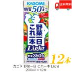 野菜ジュース