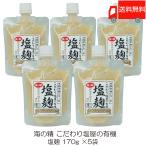  море. . соль . предубеждение соль магазин. иметь машина соль .170g ×5 пакет бесплатная доставка 