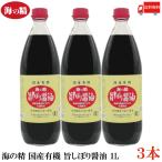  море. . соевый соус местного производства иметь машина .... соевый соус 1L ×3шт.@ бесплатная доставка 