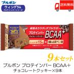 チョコスナック、チョコバー