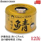 �ɓ��H�i �I�� ����������� ���̎I ���X�� 150g 12�� (���̃T�o���X��) ��������