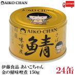 . глициния еда . жестяная банка ... Chan золотой. . тест ..150g 24 жестяная банка ( золотой. скумбиря тест ..) бесплатная доставка 