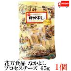  деликатес закуска цветок десять тысяч еда Nakayoshi 65g процесс сыр ×1 бесплатная доставка 