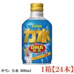 送料無料 キリン 力水 300ml ボトル缶