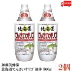  бесплатная доставка Kato прекрасный пчела . Sakura печать Hokkaido ....oligo жидкий 500g×2 шт 