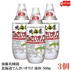  бесплатная доставка Kato прекрасный пчела . Sakura печать Hokkaido ....oligo жидкий 500g×3 шт 