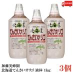  бесплатная доставка Kato прекрасный пчела . Hokkaido ....oligo1kg ×3 шт 