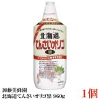  Kato прекрасный пчела . главный офис Hokkaido ....oligo чёрный 960g