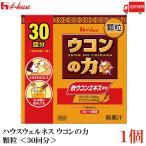  куркума. сила ранулы <30 выпуск > 1 шт house well nesf-z бесплатная доставка 