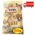  деликатес закуска цветок десять тысяч еда Nakayoshi 50gka man вуаль ×1 бесплатная доставка 