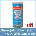  Alpen The rutsu скала соль 250g × 1 шт ( Германия Alps скала соль )
