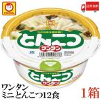 送料無料 マルちゃん ワンタン カッ