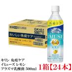 その他ドリンク、水