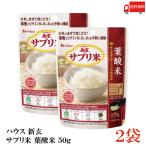  бесплатная доставка house новый . supplement рис фолиевая кислота 50g ×2 пакет ( питание усиленный рис . рис )