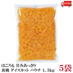  бесплатная доставка. около ....... желтый персик кости cut pauchi1.5kg ×5 пакет 