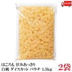  бесплатная доставка. около ....... белый персик кости cut pauchi1.5kg ×2 пакет 