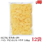  бесплатная доставка. около .......pa дюймовый bit 1/6 cut pauchi1.6kg ×12 пакет 