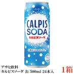 乳飲料、乳酸菌飲料
