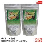  белый бог ... дрожжи dry G 200g 2 пакет ( хлебопечение для дрожжи dry East натуральный дрожжи Pioneer план ) бесплатная доставка 