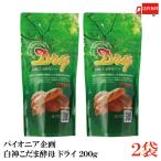  Pioneer план белый бог ... дрожжи dry 200g 2 пакет ( хлебопечение для дрожжи натуральный дрожжи dry East )