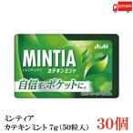  бесплатная доставка minti красный te gold мята 7g(50 шарик входить )×30 шт массовая закупка 