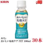  бесплатная доставка жираф .... освобождение . уход PET 100ml×30шт.