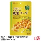 na.. Gold упаковка один раз. еда .. получив хочет копчение сыр 64g×1 пакет 