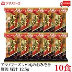  бесплатная доставка amanof-z всегда. . суп мисо роскошь свинья .12.5g ×10 еда 